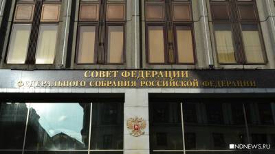«Настроения очень напряженные»: в Совете Федерации оценили последствия введения QR-кодов в регионах РФ - newdaynews.ru - Россия