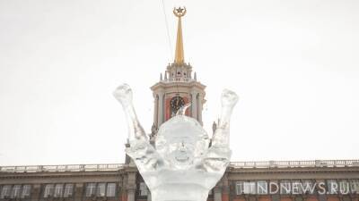 Социальный бюджет Екатеринбурга вырастет до 4 миллиардов рублей - newdaynews.ru - Екатеринбург