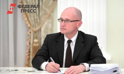 Сергей Кириенко - Татьяна Мерзлякова - О продаже липовых QR-кодов в Екатеринбурге доложат Кремлю - fedpress.ru - Россия - Екатеринбург - Свердловская обл. - Уральск