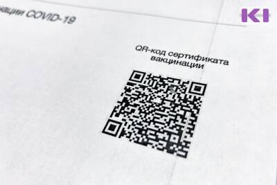 За две недели бумажные QR-коды получили больше 6 тыс. жителей Коми - komiinform.ru - Россия - респ. Коми - Сыктывкар