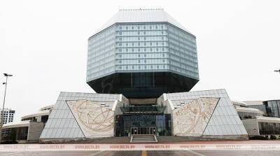 Франциск Скорин - Белорусские переводы Священного Писания презентовали в НББ - belta.by - Белоруссия - Минск