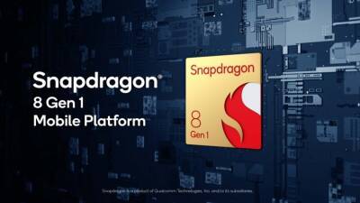 Qualcomm представила Snapdragon 8 Gen 1 — флагман 2022 года на архитектуре ARMv9 и техпроцессе 4-нм. Он на 20% быстрее и на 30% энергоэффективнее Snapdragon 888 - itc.ua - Украина