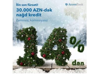 Кредит наличными от AccessBank - trend.az