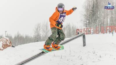 "Губаха" приглашает на открытие горнолыжного сезона - 59i.ru - Пермский край