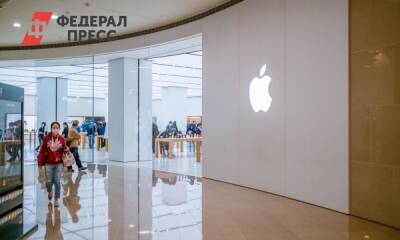 Apple весной выпустит бюджетный iPhone - fedpress.ru - Москва