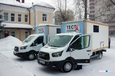 Ежегодно 300 новосибирцев узнают о своем положительном ВИЧ-статусе в тест-мобилях - runews24.ru - Новосибирск