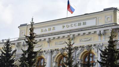 Совфед одобрил внесение изменений в закон «О Центральном банке России» - russian.rt.com - Россия