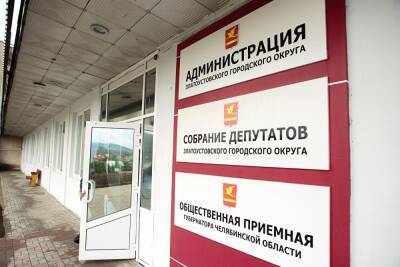 Алексей Текслер - Депутаты Златоуста попросили Текслера дать денег на очистку пруда - znak.com - Экология