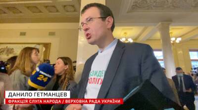 Даниил Гетманцев - Каждый украинец получит по 10 тысяч долларов к своему совершеннолетию, — Гетманцев (ВИДЕО) - enovosty.com - Украина