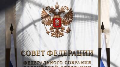 Владимир Путин - Совфед одобрил федеральный бюджет РФ на 2022-2024 годы - vm.ru - Россия