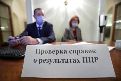 Георгий Викулов - Анна Попова - Вирусолог объяснил необходимость сокращения действия ПЦР-теста с 72 до 48 часов - govoritmoskva.ru - Москва - Россия