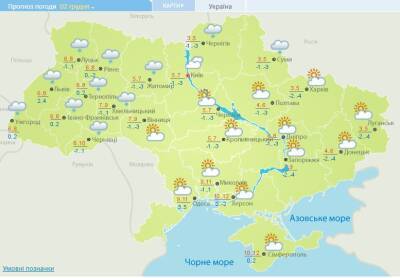 Синоптики прогнозируют новое потепление: озвучена дата - narodna-pravda.ua - Украина - Кременчуг
