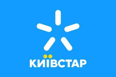 «Київстар» вже забезпечує покриттям 4G територію, де проживає 90% населення України - itc.ua - Україна