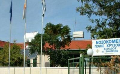 Пациент умер в такси по дороге в больницу - vkcyprus.com - Кипр