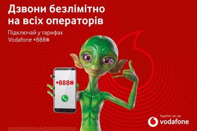 Vodafone скасовує ліміти на дзвінки всім українським операторам та користування месенджерами — до кінця зими - itc.ua - Україна