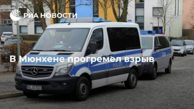 В Мюнхене четыре человека пострадали при взрыве авиабомбы времен войны на стройплощадке - ria.ru - Берлин