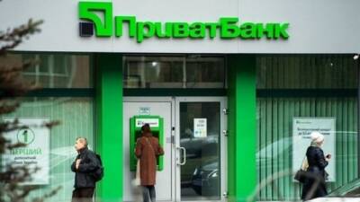Приватбанк снизил ставки по кредитам для малого бизнеса - minfin.com.ua - Украина - Куба