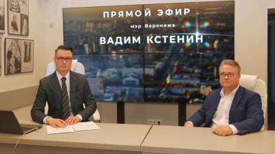 Вадим Кстенин - Воронежцам выписали 106 млн рублей штрафов за неоплату парковки - vestivrn.ru - Воронеж
