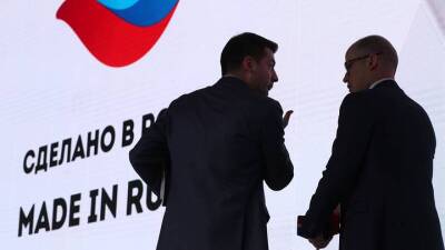 Международный форум «Сделано в России» пройдет в Москве 10 декабря - vm.ru - Москва - Россия - Торговля