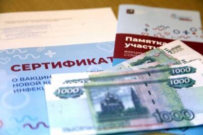 Департамент горимущества опроверг информацию о покупке сотрудником сертификата о вакцинации — 1RRE - yur-gazeta.ru - Москва