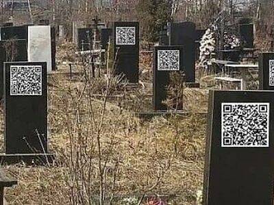 Егор Седов: А на кладбище все спокойненько - и полный порядок (к статье Александра Немца) - kasparov.ru - Китай - Тайвань