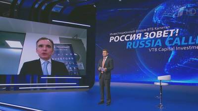 Иностранные инвесторы заинтересованы в проектах в РФ, подтвердил форум «Россия зовет!» - 1tv.ru - Россия