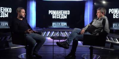 Владимир Зеленский - Юрий Романенко - Это по сути не пресс-конференция, когда человек отвечает на вопросы, - Хомяк о встрече Зеленского с журналистами - politeka.net - Украина