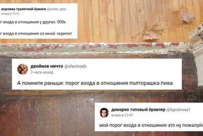 Твит о «должном заработке» мужчин стал мемом - lenta.ru - Twitter