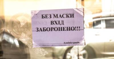 В Запорожье покупатель выстрелил в продавца из травмата из-за требования надеть маску - kp.ua - Украина - Запорожская обл. - Запорожье
