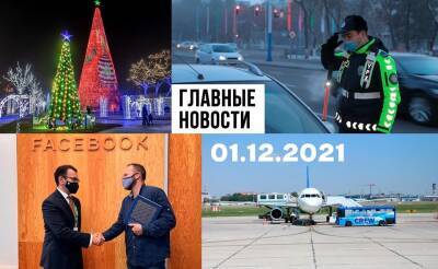 Живодер не сдается, коварный "омикрон" и мы бандито, гангстерито. Новости Узбекистана: главное на 1 декабря - podrobno.uz - Узбекистан - Ташкент