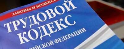 Жители США и Канады позавидовали условиям труда в России - runews24.ru - Москва - Россия - США - Канада