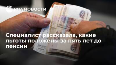 Эксперт Ногайлиева: за пять лет до пенсии полагается повышенное пособие по безработице - ria.ru - Москва - Россия