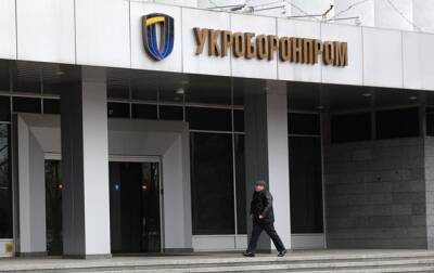 Кабмин одобрил реорганизацию Укроборнпрома - korrespondent.net - Украина