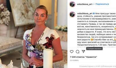 Анастасия Волочкова - «Я подставила свою попу и вышла на амбразуру»: Волочкова рассказала, как стала жертвой мошенников - neva.today - Москва - Санкт-Петербург