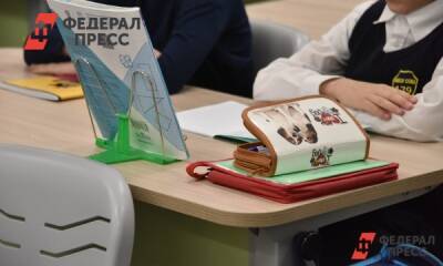 Почему происходят конфликты между школой и родителями: мнение психолога-психотерапевта - fedpress.ru - Новосибирск - Новосибирская обл.
