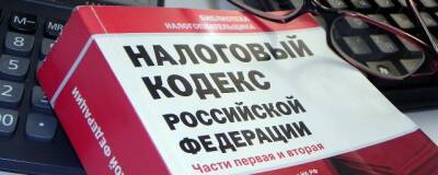 ФССП: Граждане России могут погасить задолженность по налогам без санкций в течение пяти дней - runews24.ru - Россия