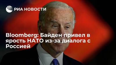 Владимир Путин - Дмитрий Песков - Джо Байден - Bloomberg: предложение Байдена о диалоге с Россией не удовлетворило союзников США по НАТО - ria.ru - Москва - Россия - США - Украина - Киев - Вашингтон - Киев