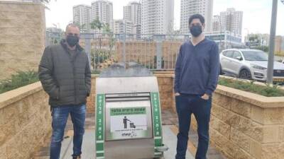 Супруги из Рош ха-Аина по ошибке выбросили в мусорку деньги на свадьбу дочери - vesty.co.il - Израиль