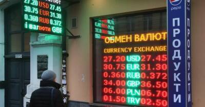 Прогнозы украинских экономистов: что сбылось в 2021-м - kp.ua - Украина
