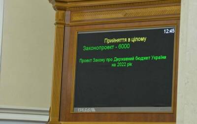 Руслан Стефанчук - Бюджет-2022 передан на подпись президенту - korrespondent.net - Украина