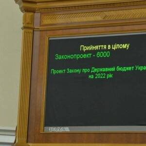 Руслан Стефанчук - Бюджет-2022 передали на подпись президенту - reporter-ua.com - Украина