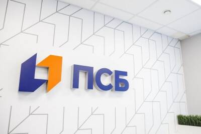 ПСБ повысил ставки по вкладам - chita.ru
