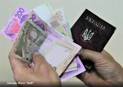 Украинским пенсионерам в конце 2021 года пересчитали выплаты: что изменилось и насколько - lenta.ua - Украина