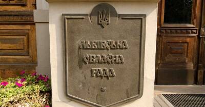 Россию нужно называть Московией: Львовский облсовет "дожал" обращение к Зеленскому и Раде - dsnews.ua - Россия - Украина - Львов