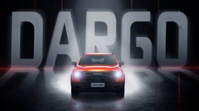 Haval представил внедорожник Dargo, который появится в России - autostat.ru - Россия - Украина - Ирак - Саудовская Аравия - Чили - Тульская обл.