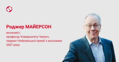 Продолжайте децентрализацию и никакая война не страшна. Уроки американского федерализма - liga.net - США - Украина