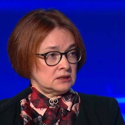 Эльвира Набиуллина - Центральный Банк намерен проводить монетарную политику - radiomayak.ru - Россия