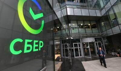 Клиенты Сбера пожаловались на сбой онлайн-сервиса - newizv.ru
