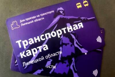 Сданные карты липчанам вернут, а вот остатки денег придется требовать у банка самим - lipetskmedia.ru - Липецк