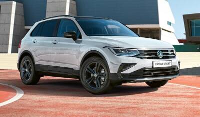 Volkswagen Tiguan Urban Sport: свобода движения и новый уровень инноваций - mkset.ru